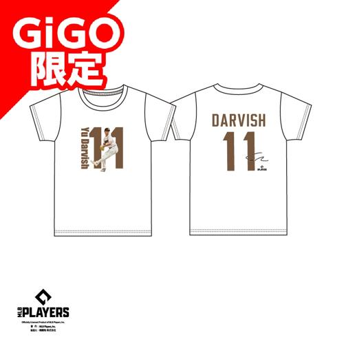 【ダルビッシュ】MLBプレーヤーズTシャツVOL.2 ～GiGO限定～