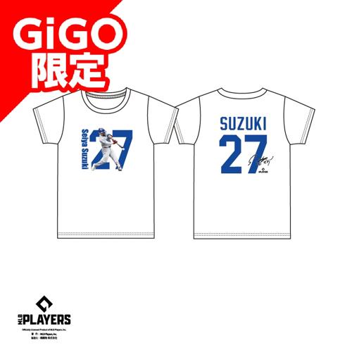 【鈴木】MLBプレーヤーズTシャツVOL.1 ～GiGO限定～