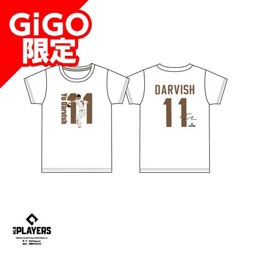 【ダルビッシュ】MLBプレーヤーズTシャツVOL.1 ～GiGO限定～