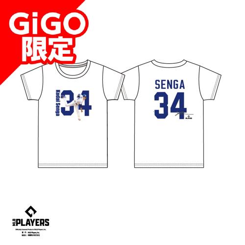 【千賀】MLBプレーヤーズTシャツVOL.2 ～GiGO限定～