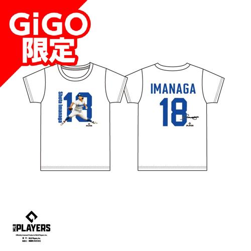 【今永】MLBプレーヤーズTシャツVOL.1 ～GiGO限定～