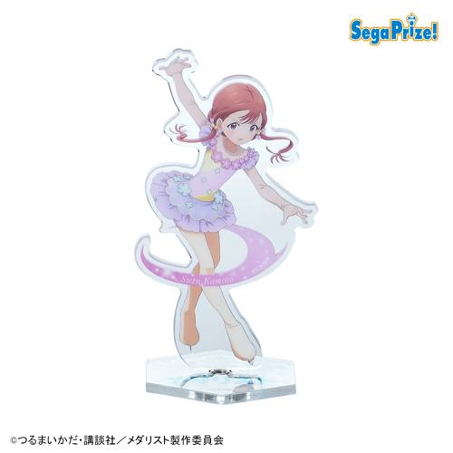 【鹿本すず】メダリスト くるくるスピン クリアスタンド