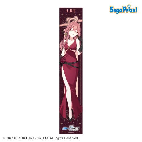 【アル】ブルーアーカイブ マフラータオル