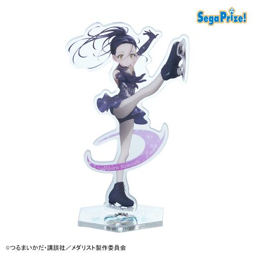 【狼嵜光】メダリスト くるくるスピン クリアスタンド