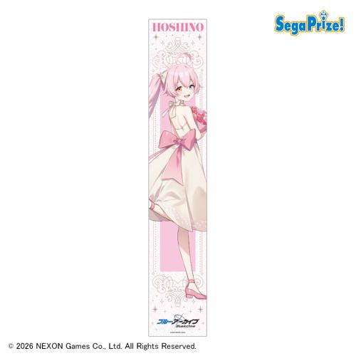 【ホシノ】ブルーアーカイブ マフラータオル