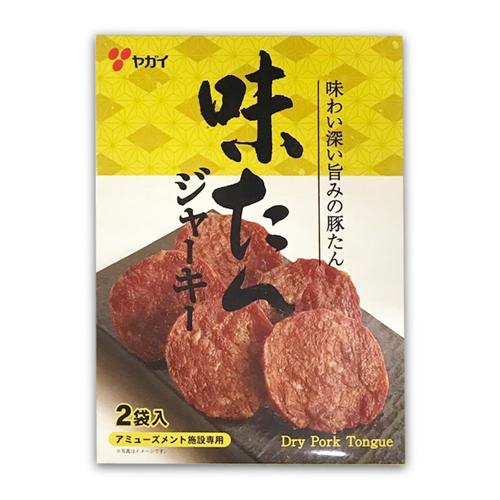 ヤガイ味タンジャーキー2PBOX※賞味期限2026.9.17