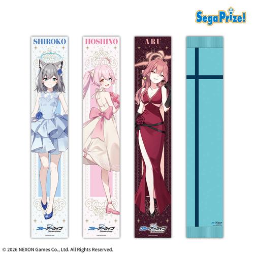 ブルーアーカイブ マフラータオル