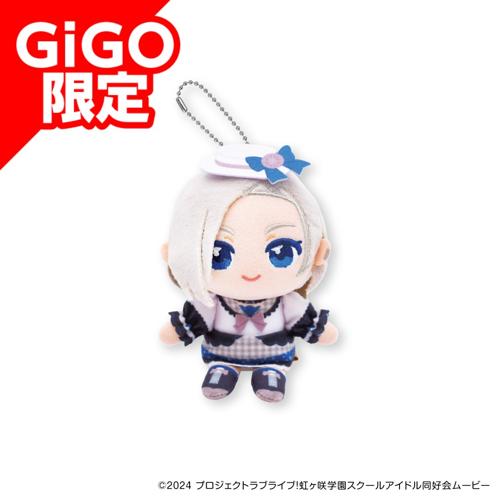 【ミア・テイラー】ラブライブ!虹ヶ咲学園スクールアイドル同好会 ぬいぷりけおすわり ～GiGOグループのお店限定～
