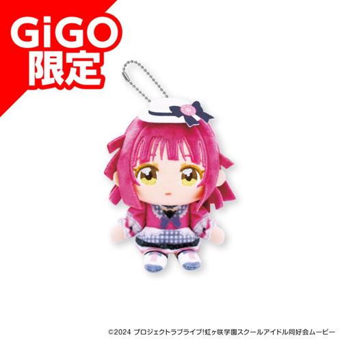 【天王寺璃奈】ラブライブ!虹ヶ咲学園スクールアイドル同好会 ぬいぷりけおすわり ～GiGOグループのお店限定～