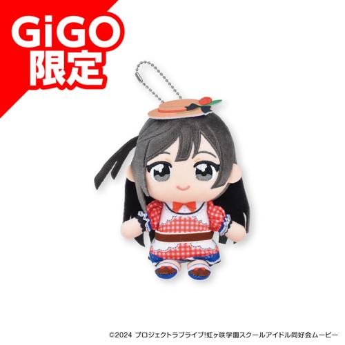 【優木せつ菜】ラブライブ!虹ヶ咲学園スクールアイドル同好会 ぬいぷりけおすわり ～GiGOグループのお店限定～