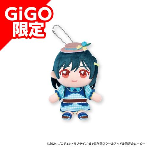 【三船栞子】ラブライブ!虹ヶ咲学園スクールアイドル同好会 ぬいぷりけおすわり ～GiGOグループのお店限定～