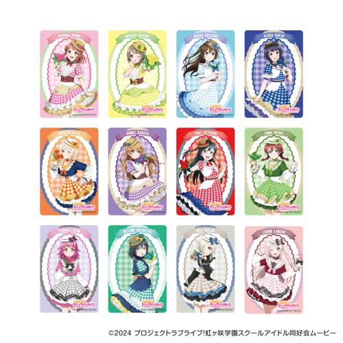 ラブライブ！虹ヶ咲学園スクールアイドル同好会 『オリジナルクリアカード』（全12種・ランダム）
