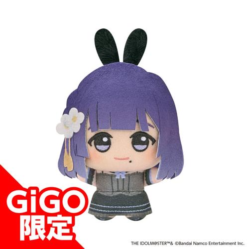 【秦谷美鈴】学園アイドルマスター ちびぐるみ ~GiGO限定~ vol.4