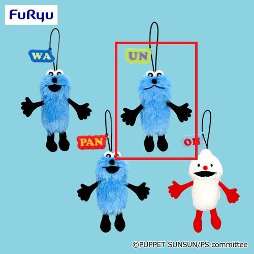 【UN】パペットスンスン HOW TO SAY マスコット