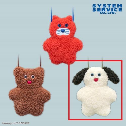 【John】mojojojo ぬいぐるみポシェット