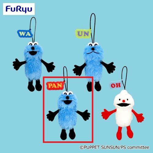 【PAN】パペットスンスン HOW TO SAY マスコット