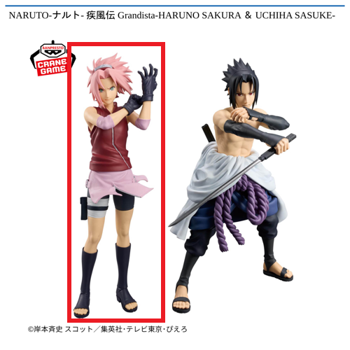 【春野サクラ】NARUTO-ナルト- 疾風伝 Grandista-HARUNO SAKURA & UCHIHA SASUKE-