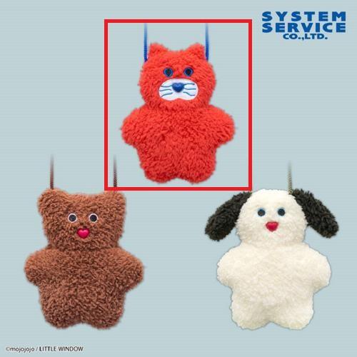 【Naughty】mojojojo ぬいぐるみポシェット