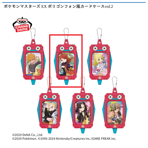 【シルバー＆ホウオウ】ポケモンマスターズ EX ポリゴンフォン風カードケースvol.2