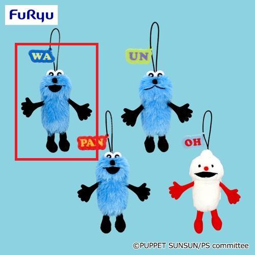 【WA】パペットスンスン HOW TO SAY マスコット