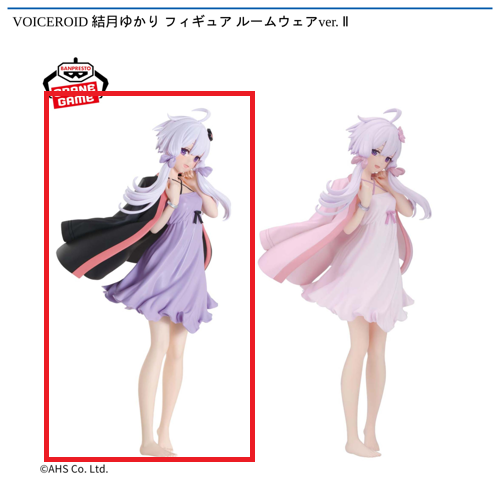 【ノーマルver.】VOICEROID 結月ゆかり フィギュア ルームウェアver. Ⅱ