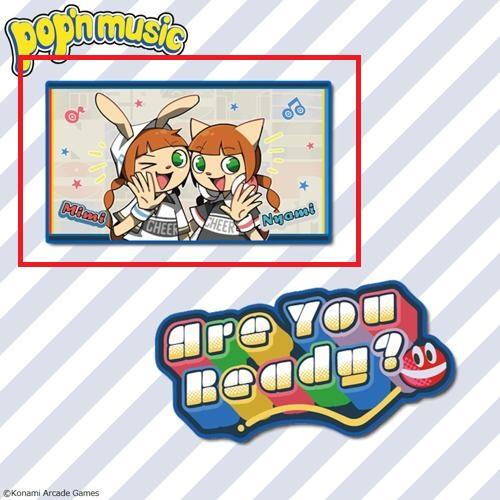 【ミミニャミ】pop’n music フロアマット Vol.2