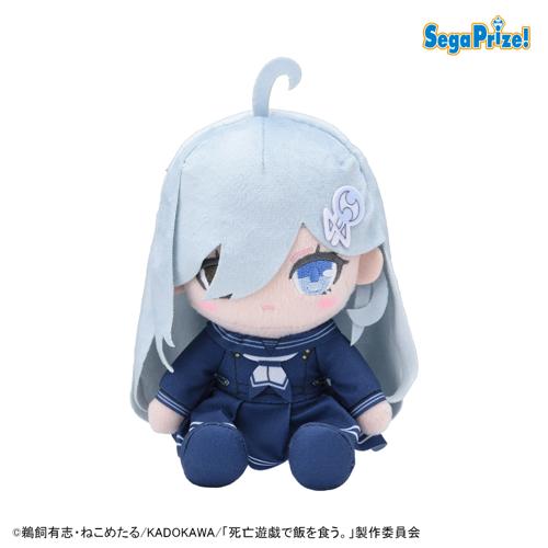 【制服】死亡遊戯で飯を食う ぬいぐるみ