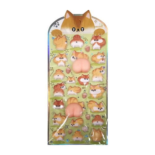 【リス】どうぶつプニプニおしりシール（ノーマル）