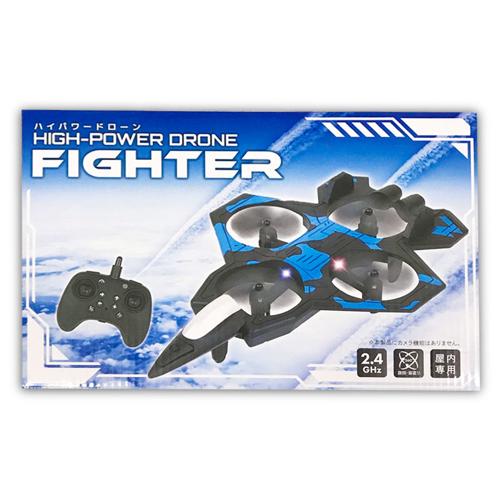 【タイプ2】ハイパワードローン FIGHTER