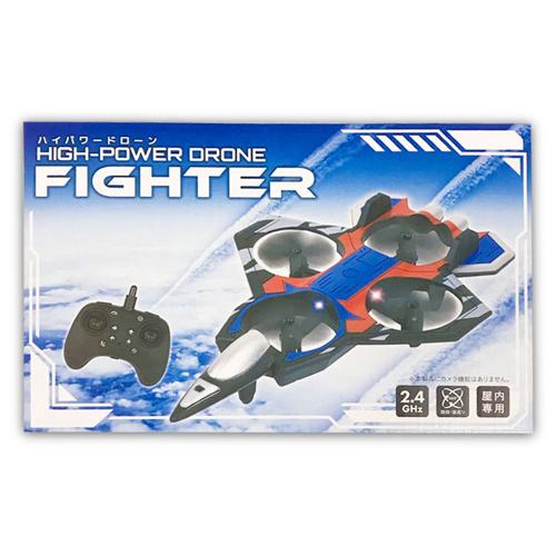 【タイプ1】ハイパワードローン FIGHTER