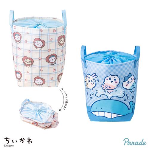 ちいかわ BIG収納バスケット