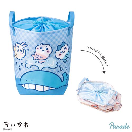 【くじら】ちいかわ BIG収納バスケット