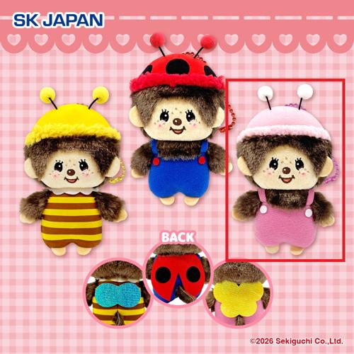 【ちょうちょ】モンチッチ虫さんマスコット