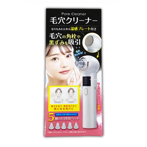スッキリ！毛穴クリーナー 温感プレート付