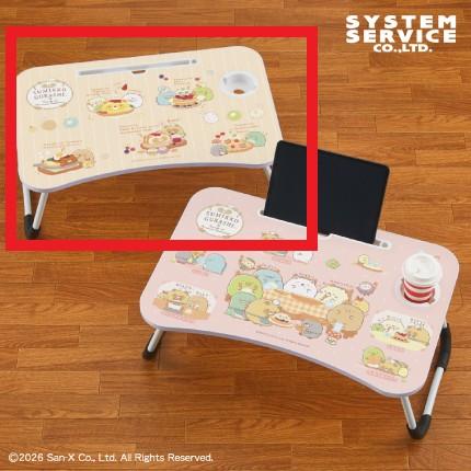 【ベージュ】すみっコぐらし たぬきのまんまるレストラン ビッグ木製ラップトップテーブル