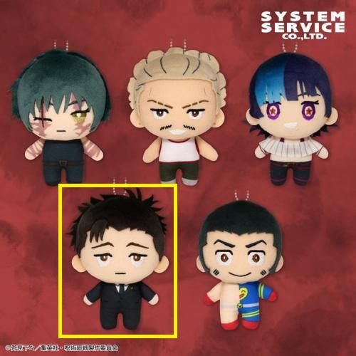 【日車寛見】呪術廻戦 デフォルメぬいぐるみ 死滅回游2