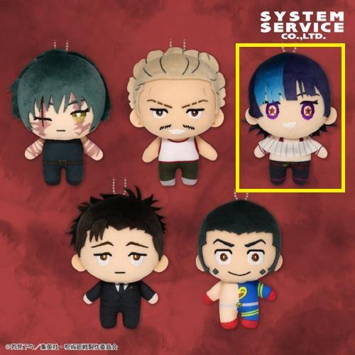 【星綺羅羅】呪術廻戦 デフォルメぬいぐるみ 死滅回游2