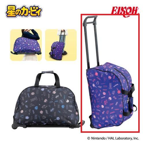 【パープル】星のカービィ バッグ型キャリーケース