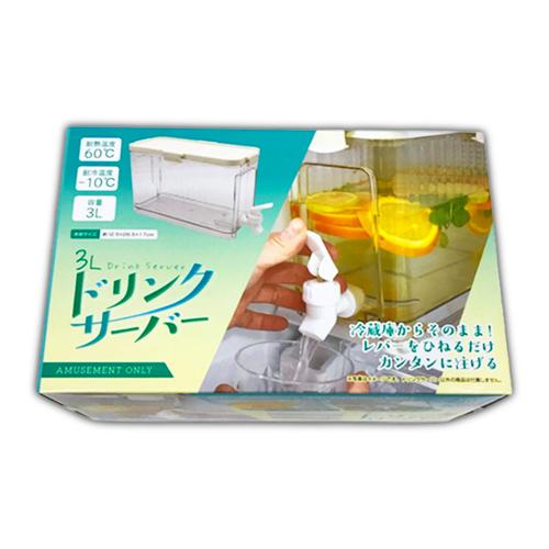 3Lドリンクサーバー