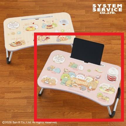 【ピンク】すみっコぐらし たぬきのまんまるレストラン ビッグ木製ラップトップテーブル