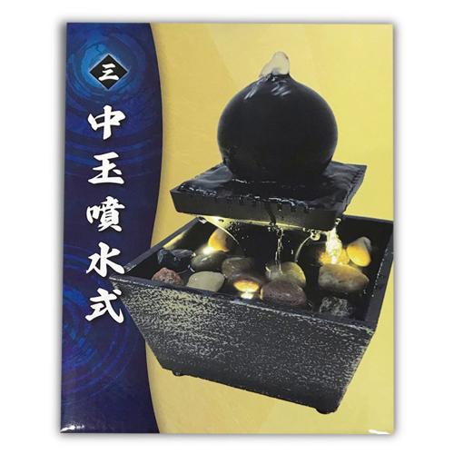 【中玉噴水式】卓上噴水古都の泉8