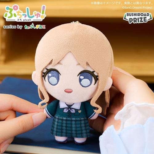 【長崎そよ】ぷちっしゅ！ CRYCHIC