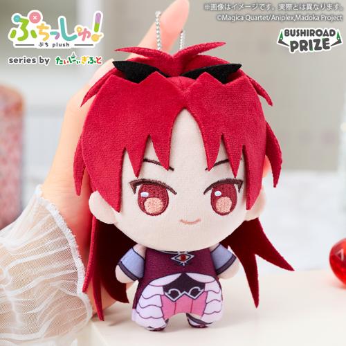 【佐倉杏子】ぷちっしゅ！ 魔法少女まどか☆マギカ