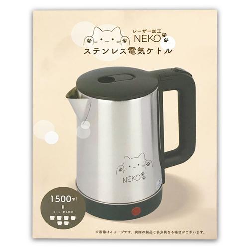NEKOステンレス電気ケトル