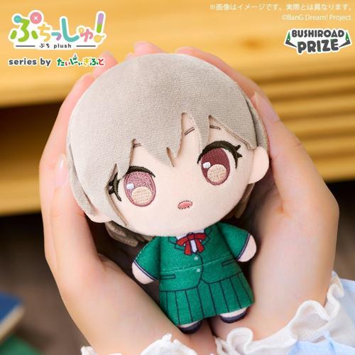 【高松燈】ぷちっしゅ！ CRYCHIC