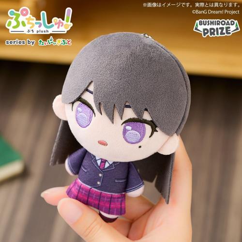 【椎名立希】ぷちっしゅ！ CRYCHIC