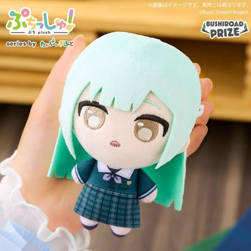 【若葉睦】ぷちっしゅ！ CRYCHIC