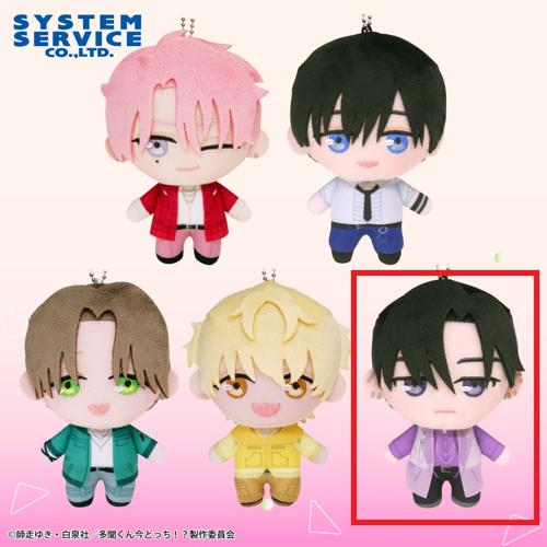 【甲斐倫太郎】多聞くん今どっち！？ ぷれちゃす F/ACE ぬいぐるみ