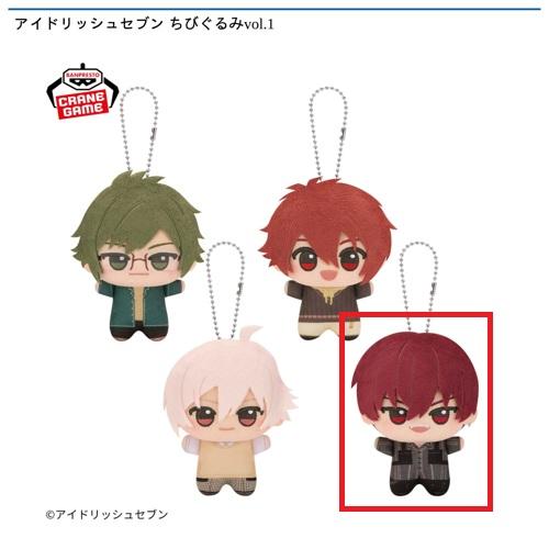 【狗丸トウマ】アイドリッシュセブン ちびぐるみvol.1