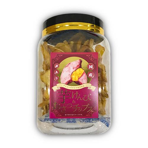 訳あり国産芋けんぴ＆おさつチップス角ポット ※賞味期限2026.8.13